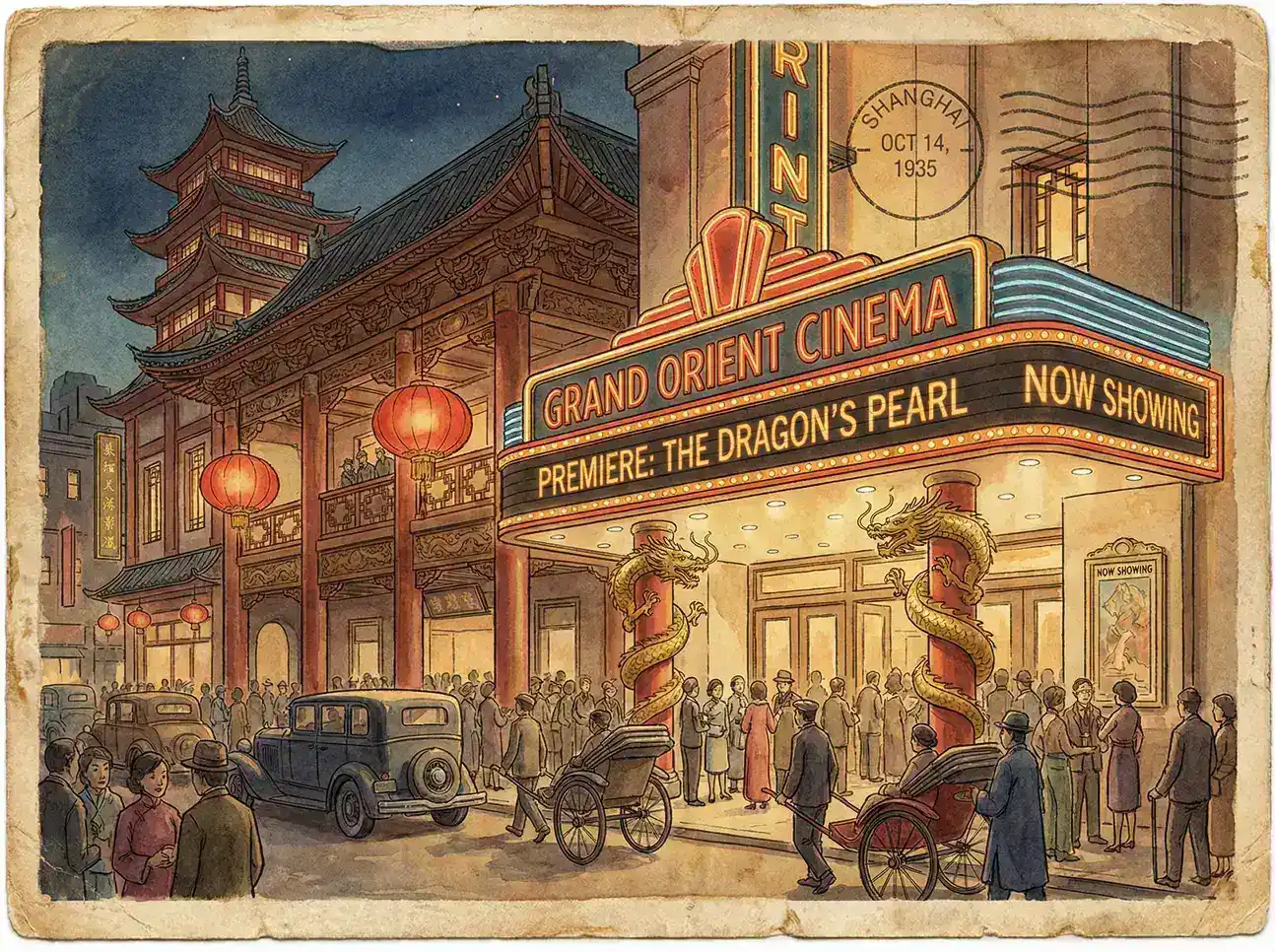 上海Grand Orient Cinema - 黄色仓库 亚洲特色影院